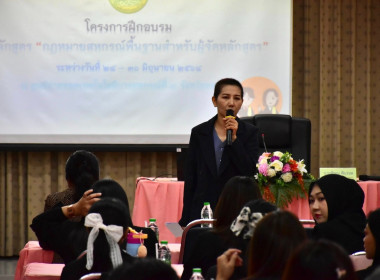 🧋เข้าร่วมโครงการฝึกอบรม หลักสูตร ... พารามิเตอร์รูปภาพ 3