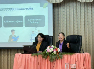 🧋เข้าร่วมโครงการฝึกอบรม หลักสูตร ... พารามิเตอร์รูปภาพ 7