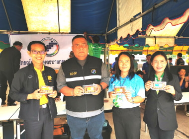 🥇"พัฒนาศักยภาพการผลิตยางก้อนถ้วยเกรดพรีเมี่ยมสู่ตลาดอย่างยั่งยืน" 💪 สร้างรายได้ให้เกษตรกรผู้ปลูกยางพาราสามารถขายยางพาราได้ในราคาที่สูงกว่าท้องตลาด 🚩 ณ สหกรณ์การเกษตรนครไทย จำกัด อ.นครไทย จ.พิษณุโลก ... พารามิเตอร์รูปภาพ 16