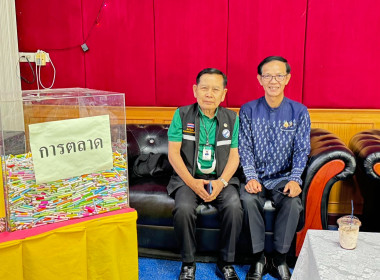 🥜เข้าร่วมกิจกรรมในงานลุ้นรับโชคกับสหกรณ์ ... พารามิเตอร์รูปภาพ 4