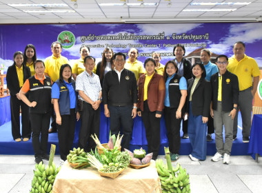 👫 Work Life Balance คณะที่ 3 ประจำปีงบประมาณ พ.ศ. 2568 👫 ... พารามิเตอร์รูปภาพ 11