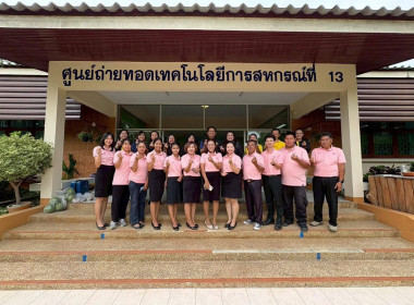 👫 Work Life Balance คณะที่ 3 ประจำปีงบประมาณ พ.ศ. 2568 👫 ... พารามิเตอร์รูปภาพ 14