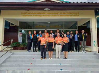 👫 Work Life Balance คณะที่ 3 ประจำปีงบประมาณ พ.ศ. 2568 👫 ... พารามิเตอร์รูปภาพ 32