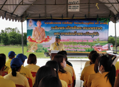 🧑‍🌾 อาสาสมัครสหกรณ์ ทำดีเพื่อพ่อ ... พารามิเตอร์รูปภาพ 1