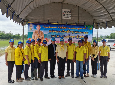 🧑‍🌾 อาสาสมัครสหกรณ์ ทำดีเพื่อพ่อ ... พารามิเตอร์รูปภาพ 10