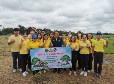 🧑‍🌾 อาสาสมัครสหกรณ์ ทำดีเพื่อพ่อ ... พารามิเตอร์รูปภาพ 11