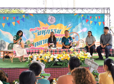 👫 🥦 ช้อบ ชิม ชิลล์ มหกรรมสินค้าเกษตร 🍊🍎 ... พารามิเตอร์รูปภาพ 2