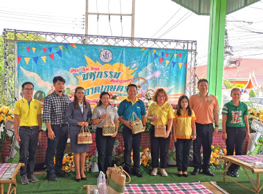 👫 🥦 ช้อบ ชิม ชิลล์ มหกรรมสินค้าเกษตร 🍊🍎 ... พารามิเตอร์รูปภาพ 3