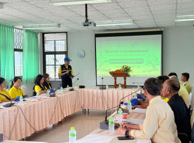 🫔จัดโครงการอาสาสมัครสหกรณ์ ณ เมืองมะขามหวาน🗼 ⛵️ณ ... พารามิเตอร์รูปภาพ 5