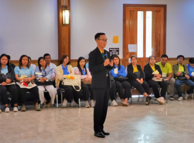 ❤️เป็นวิทยากร ... พารามิเตอร์รูปภาพ 3