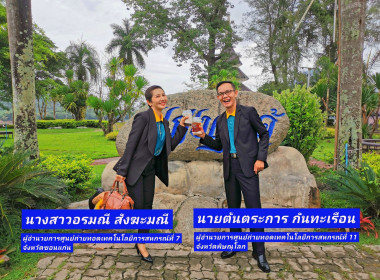 ❤️เป็นวิทยากร ... พารามิเตอร์รูปภาพ 1