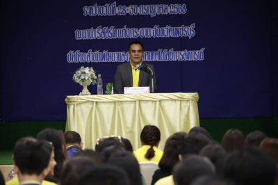 ❄️วางแผนเป็นระบบ บริหารแบบมืออาชีพ ... พารามิเตอร์รูปภาพ 1