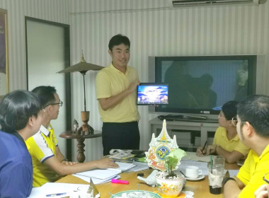 ⛰️เตรียมความพร้อมจัดโครงการร่วมกับ 17 จังหวัดภาคเหนือ ณ ... พารามิเตอร์รูปภาพ 9