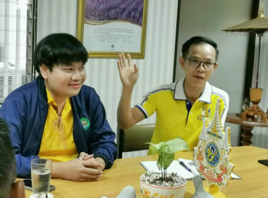 ⛰️เตรียมความพร้อมจัดโครงการร่วมกับ 17 จังหวัดภาคเหนือ ณ ... พารามิเตอร์รูปภาพ 3