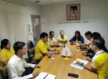 ⛰️เตรียมความพร้อมจัดโครงการร่วมกับ 17 จังหวัดภาคเหนือ ณ ... พารามิเตอร์รูปภาพ 4