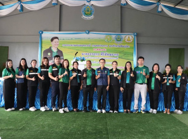 รัฐมนตรีว่าการกระทรวงเกษตรและสหกรณ์ ... พารามิเตอร์รูปภาพ 5