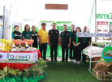 รัฐมนตรีว่าการกระทรวงเกษตรและสหกรณ์ ... พารามิเตอร์รูปภาพ 9