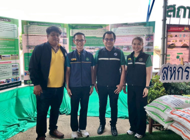 รัฐมนตรีว่าการกระทรวงเกษตรและสหกรณ์ ... พารามิเตอร์รูปภาพ 10