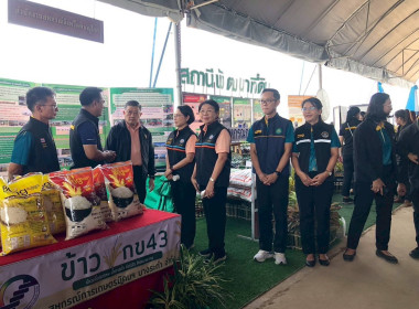 รัฐมนตรีว่าการกระทรวงเกษตรและสหกรณ์ ... พารามิเตอร์รูปภาพ 12