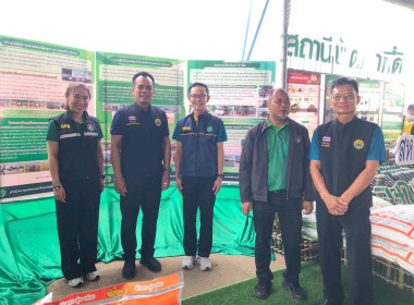 รัฐมนตรีว่าการกระทรวงเกษตรและสหกรณ์ ... พารามิเตอร์รูปภาพ 16