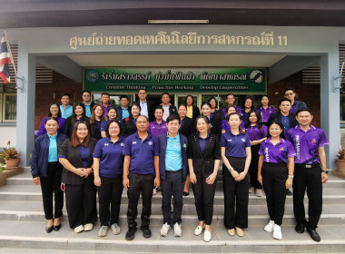 🏡OPEN HOUSE เปิดบ้านด้วยความยินดี ต้อนรับผู้เข้าประชุม สนม. ... พารามิเตอร์รูปภาพ 28
