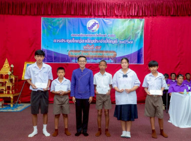 ✅ร่วมประชุมใหญ่สามัญประจำปี สหกรณ์การเกษตรวัดโบสถ์ จำกัด ณ ... พารามิเตอร์รูปภาพ 10