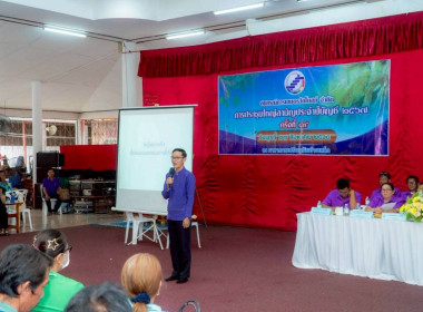 ✅ร่วมประชุมใหญ่สามัญประจำปี สหกรณ์การเกษตรวัดโบสถ์ จำกัด ณ ... พารามิเตอร์รูปภาพ 2