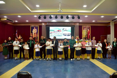 ✅ร่วมประชุมใหญ่สามัญประจำปี สหกรณ์การเกษตรพรหมพิราม จำกัด ณ ... พารามิเตอร์รูปภาพ 1