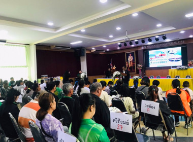 ✅ร่วมประชุมใหญ่สามัญประจำปี สหกรณ์การเกษตรพรหมพิราม จำกัด ณ ... พารามิเตอร์รูปภาพ 7