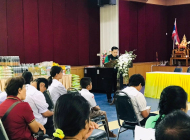 ✅ร่วมประชุมใหญ่สามัญประจำปี สหกรณ์การเกษตรพรหมพิราม จำกัด ณ ... พารามิเตอร์รูปภาพ 2
