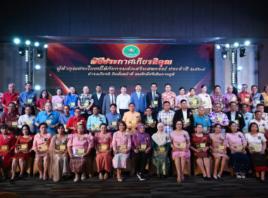 🟢ขับเคลื่อนสหกรณ์และกลุ่มเกษตรกรสู่ความเข้มแข็งผ่านการถอดบทเรียนรองนายทะเบียนสหกรณ์🟢 🌋ณ โรงแรมแกรนด์ พาลาสโซ่ พัทยา อำเภอบางละมุง จังหวัดชลบุรี ... พารามิเตอร์รูปภาพ 7
