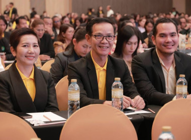 🟢ขับเคลื่อนสหกรณ์และกลุ่มเกษตรกรสู่ความเข้มแข็งผ่านการถอดบทเรียนรองนายทะเบียนสหกรณ์🟢 🌋ณ โรงแรมแกรนด์ พาลาสโซ่ พัทยา อำเภอบางละมุง จังหวัดชลบุรี ... พารามิเตอร์รูปภาพ 17