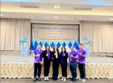 🎡เสวนา ปัญหา อุปสรรค ในการขับเคลื่อนความเข้มแข็งสหกรณ์⛽️ 🌸ณ ... พารามิเตอร์รูปภาพ 71