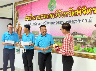 🍆ร่วมประชุมประจำเดือนกันยายน พ.ศ. 2568 ... พารามิเตอร์รูปภาพ 4