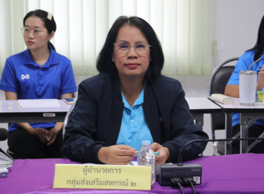 🍆ร่วมประชุมประจำเดือนกันยายน พ.ศ. 2568 ... พารามิเตอร์รูปภาพ 10