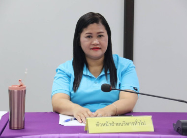 🍆ร่วมประชุมประจำเดือนกันยายน พ.ศ. 2568 ... พารามิเตอร์รูปภาพ 13