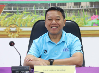 🍆ร่วมประชุมประจำเดือนกันยายน พ.ศ. 2568 ... พารามิเตอร์รูปภาพ 1