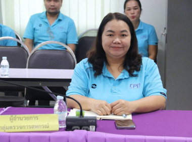 🍆ร่วมประชุมประจำเดือนกันยายน พ.ศ. 2568 ... พารามิเตอร์รูปภาพ 15
