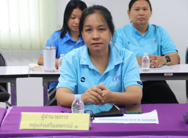 🍆ร่วมประชุมประจำเดือนกันยายน พ.ศ. 2568 ... พารามิเตอร์รูปภาพ 16