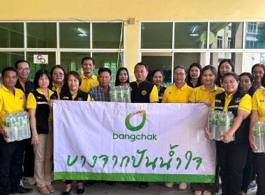 🌊💗มอบสายธารน้ำใจ ห่วงใยผู้ประสบอุทกภัย💕💦 ⛳️ณ ... พารามิเตอร์รูปภาพ 2