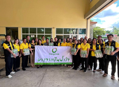 🌊💗มอบสายธารน้ำใจ ห่วงใยผู้ประสบอุทกภัย💕💦 ⛳️ณ ... พารามิเตอร์รูปภาพ 7