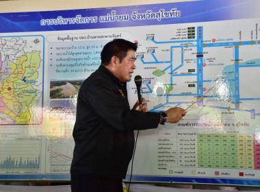 🚨 ลงพื้นที่สุโขทัย ติดตามสถานการณ์น้ำท่วมอย่างใกล้ชิด ... พารามิเตอร์รูปภาพ 2