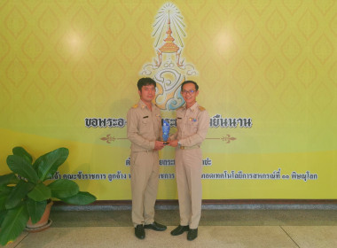 🔮Future Begins Here🎉 มอบโล่เกียรติยศ 🏆CPD WEBSITE 2025 ... พารามิเตอร์รูปภาพ 2