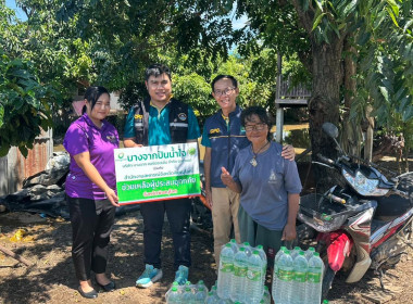🌊💗CSR ซับน้ำตาผู้ประสบอุทกภัย💕💦 ... พารามิเตอร์รูปภาพ 16