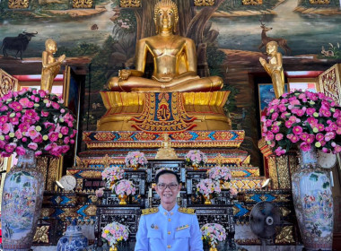 นายต้นตระการ กันทะเรือน ผู้อำนวยการศูนย์ฯ11 ... พารามิเตอร์รูปภาพ 21