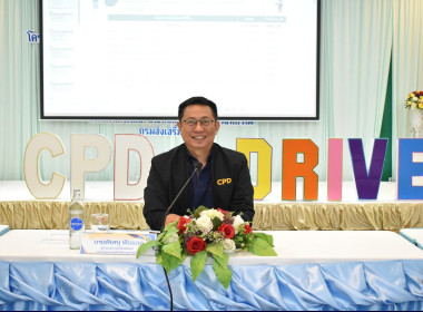 นายต้นตระการ กันทะเรือน ผู้อำนวยการศูนย์ฯ11 ... พารามิเตอร์รูปภาพ 1