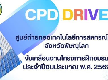 เข้าร่วมประชุมข้าราชการ ลูกจ้างประจำพนักงานราชการ ... พารามิเตอร์รูปภาพ 4