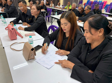 เป็นวิทยากรและร่วมบริหารโครงการพัฒนาศักยภาพคณะกรรมการดำเนินการสหกรณ์ 🧸ณ ห้องประชุมสหกรณ์นิคมเนินมะปราง จำกัด อำเภอเนินมะปราง จังหวัดพิษณุโลก ... พารามิเตอร์รูปภาพ 14