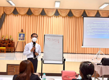 เป็นวิทยากรและร่วมบริหารโครงการพัฒนาศักยภาพคณะกรรมการดำเนินการสหกรณ์ 🧸ณ ห้องประชุมสหกรณ์นิคมเนินมะปราง จำกัด อำเภอเนินมะปราง จังหวัดพิษณุโลก ... พารามิเตอร์รูปภาพ 15