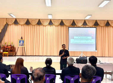 เป็นวิทยากรและร่วมบริหารโครงการพัฒนาศักยภาพคณะกรรมการดำเนินการสหกรณ์ 🧸ณ ห้องประชุมสหกรณ์นิคมเนินมะปราง จำกัด อำเภอเนินมะปราง จังหวัดพิษณุโลก ... พารามิเตอร์รูปภาพ 16